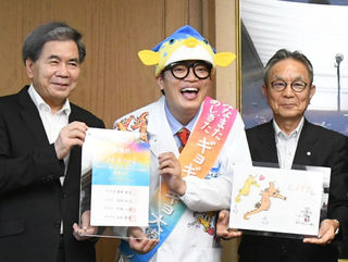 不知火海にギョギョッと感動」さかなクンを“大使”任命 熊本県など