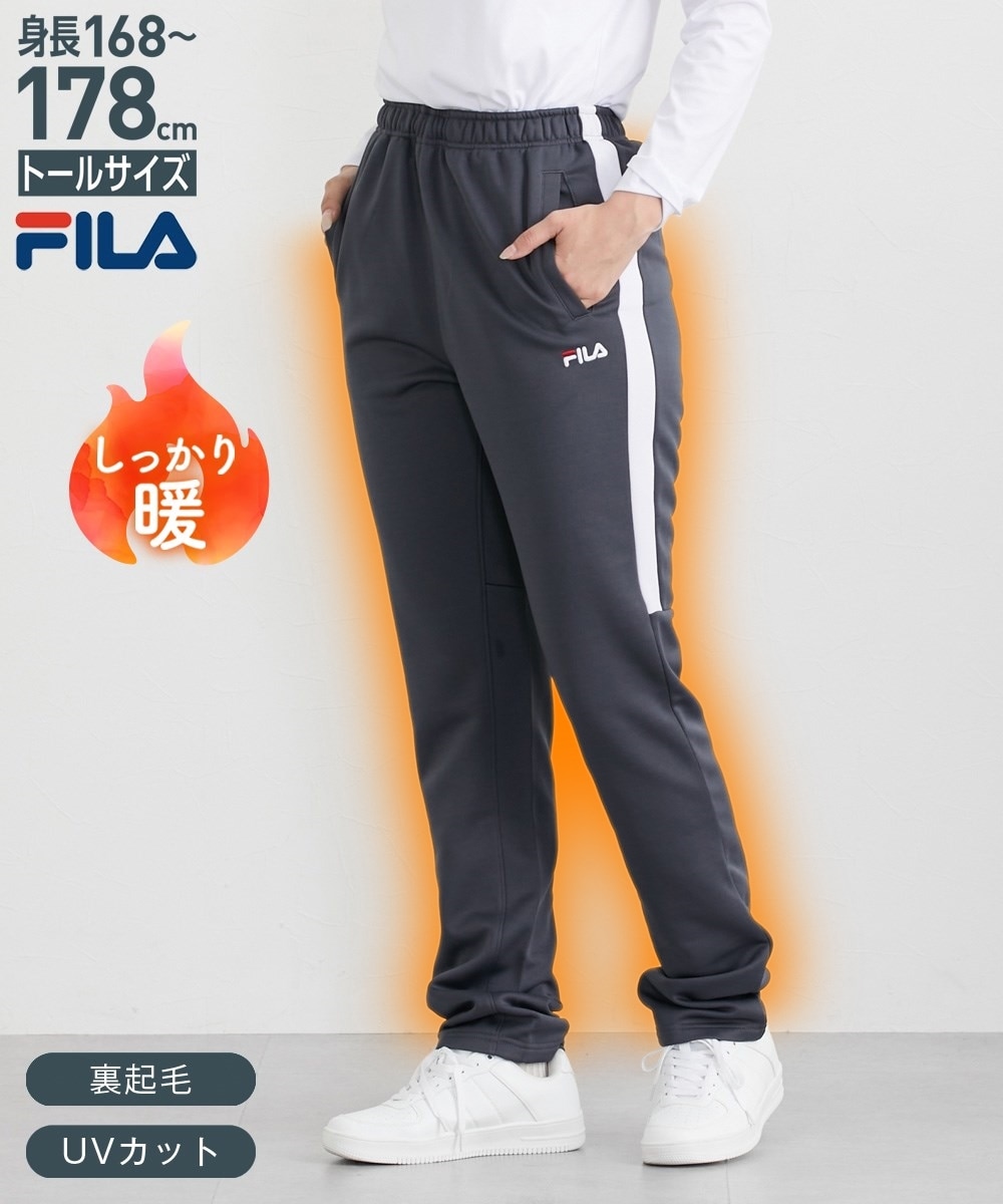 FILA 高身長 裏起毛ブリスターロングパンツ（UVカット）（トール