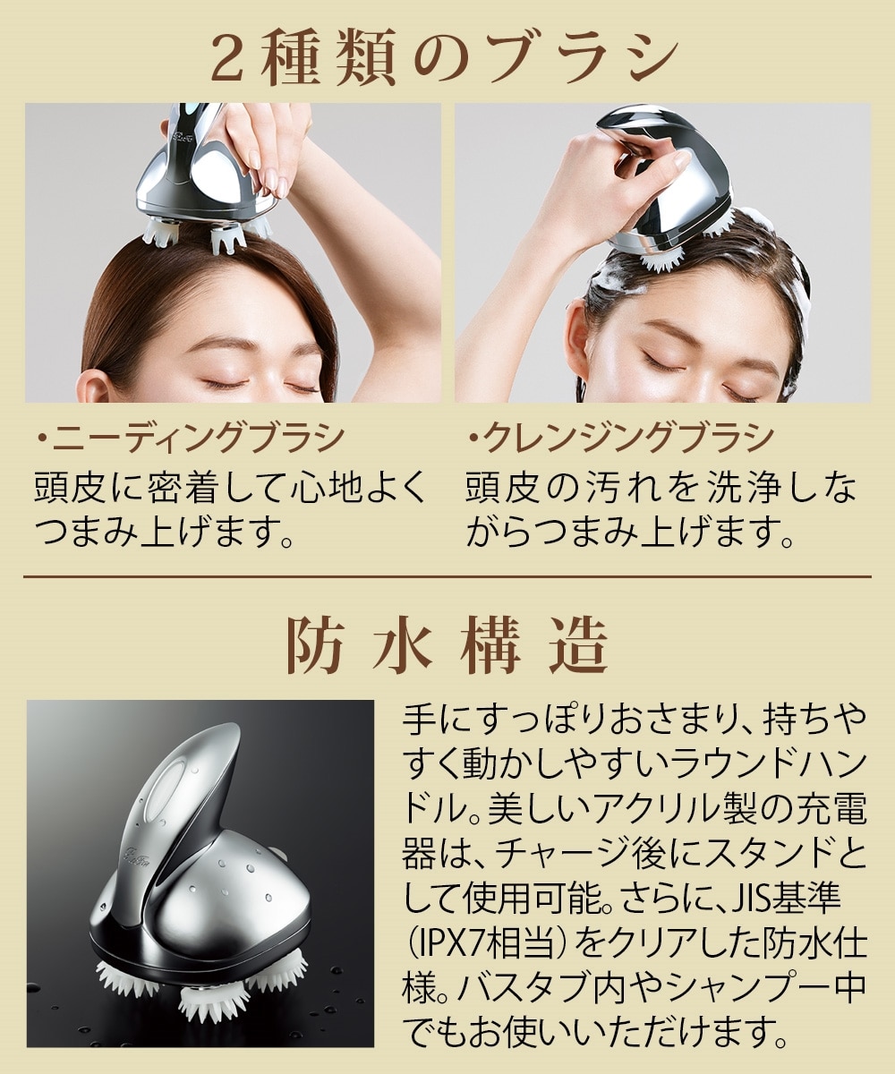 リファグレイス ヘッドスパ<美顔器＞ 通販【ニッセン】