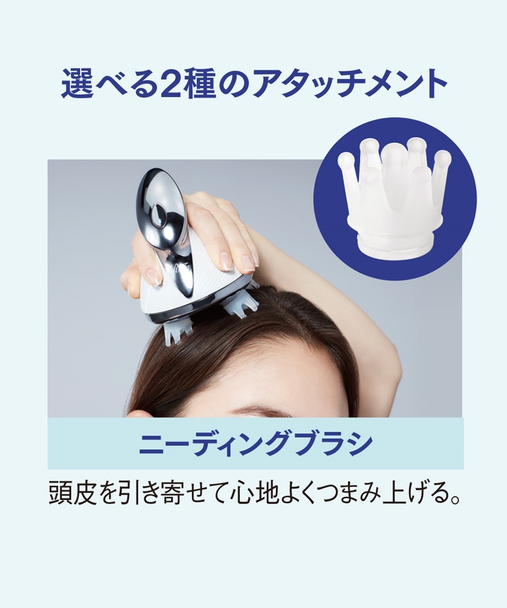 リファビューテック ヘッドスパ 通販【ニッセン】