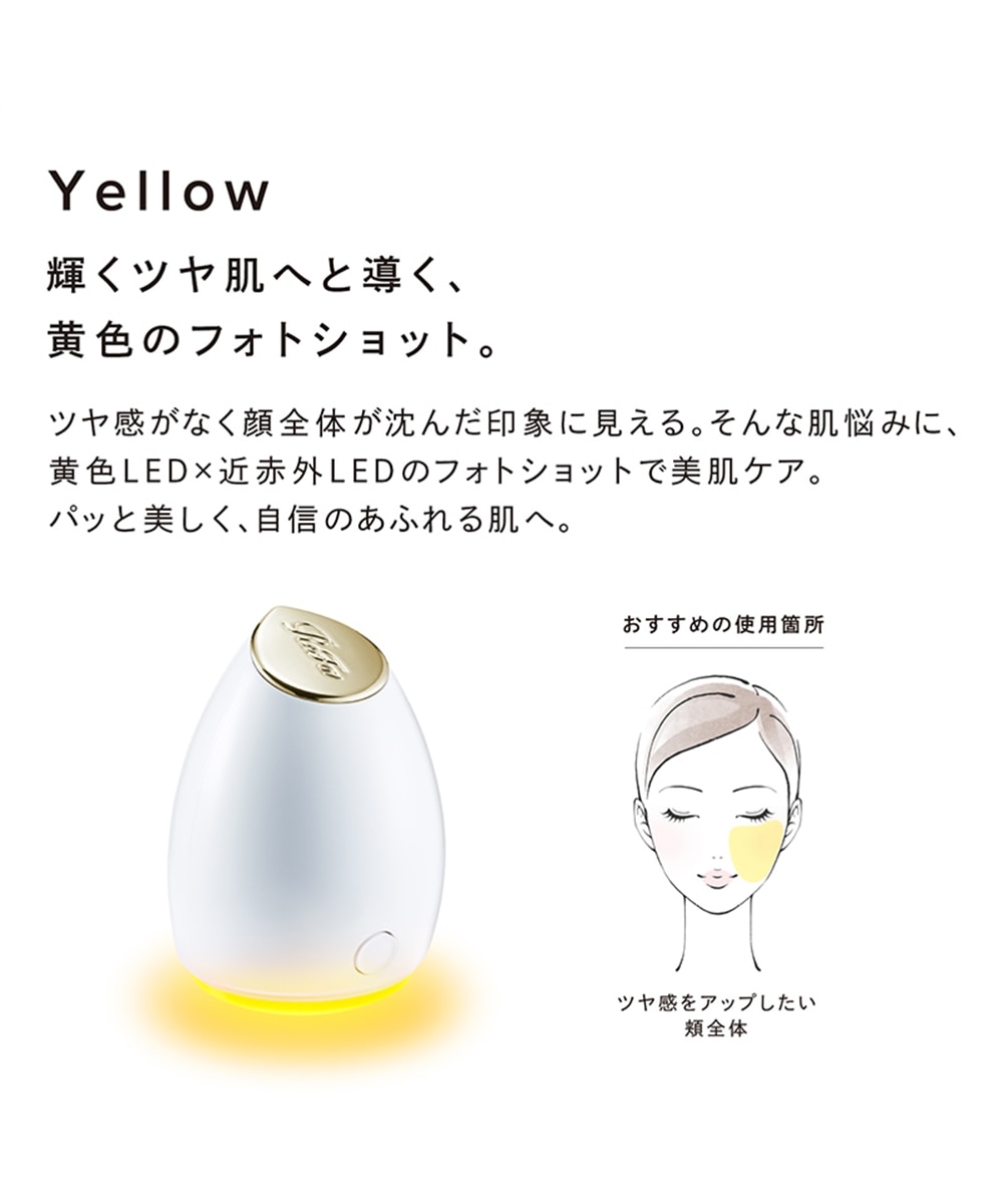 ReFa BEAUTECH SPOT（リファビューテック スポット)＜美顔器・光美容器