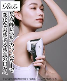 TBC ヒカリビューティ4 PRO 通販【ニッセン】