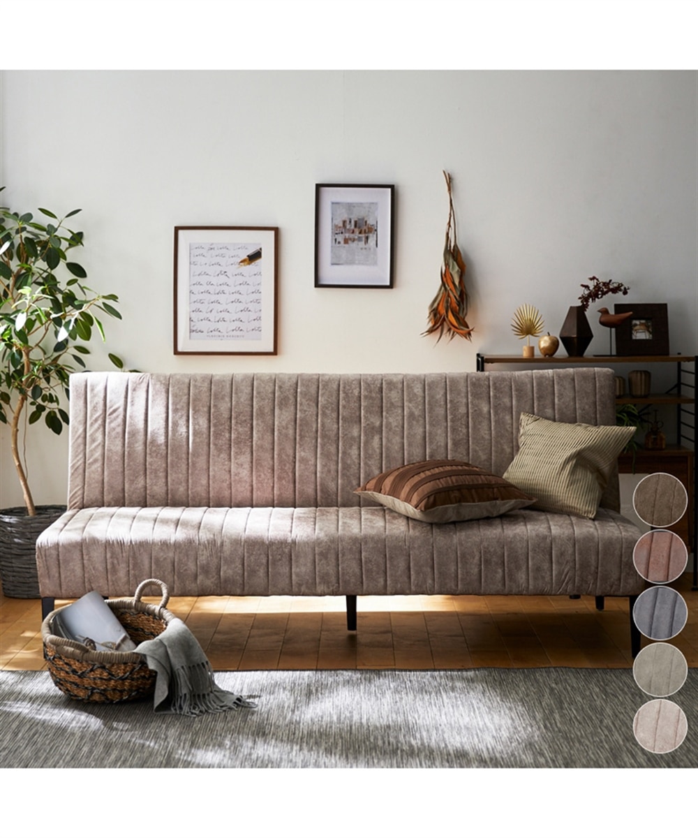 2.5人掛け]ソファベッド｜2WAY リクライニング ファブリックレザー 革