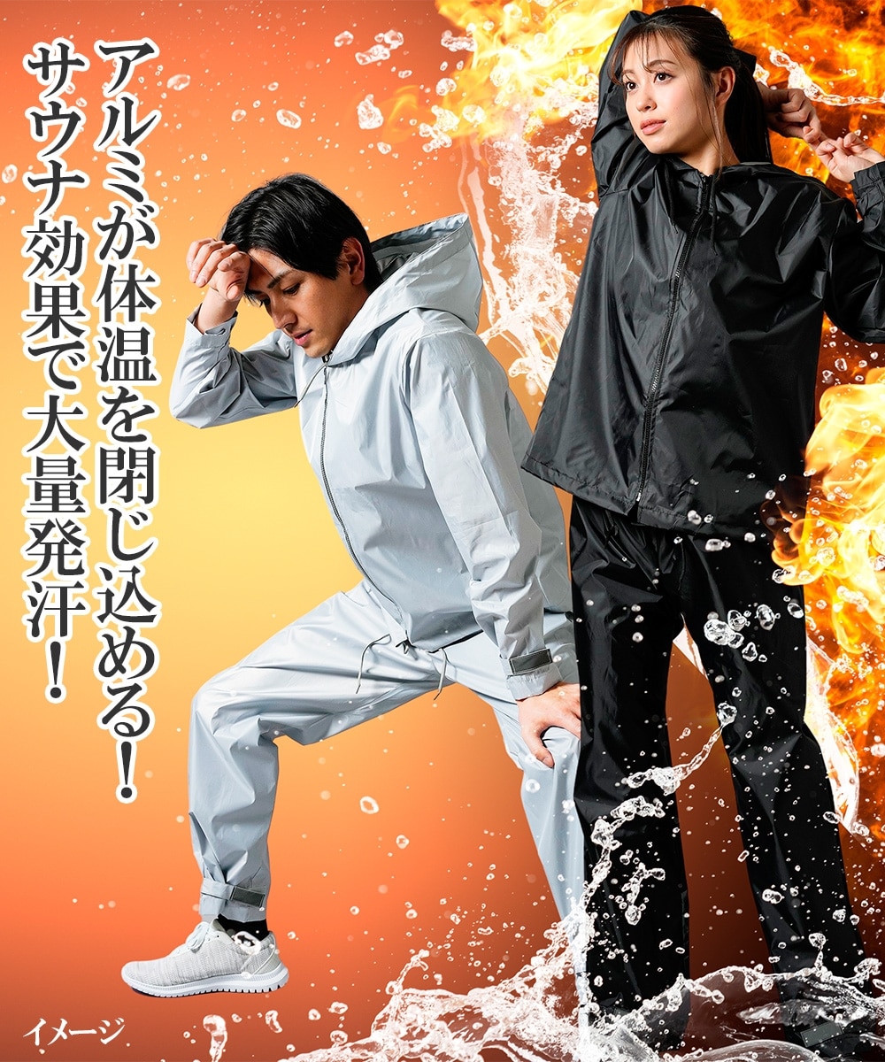 発汗シェイプエクササウナスーツ 通販【ニッセン】