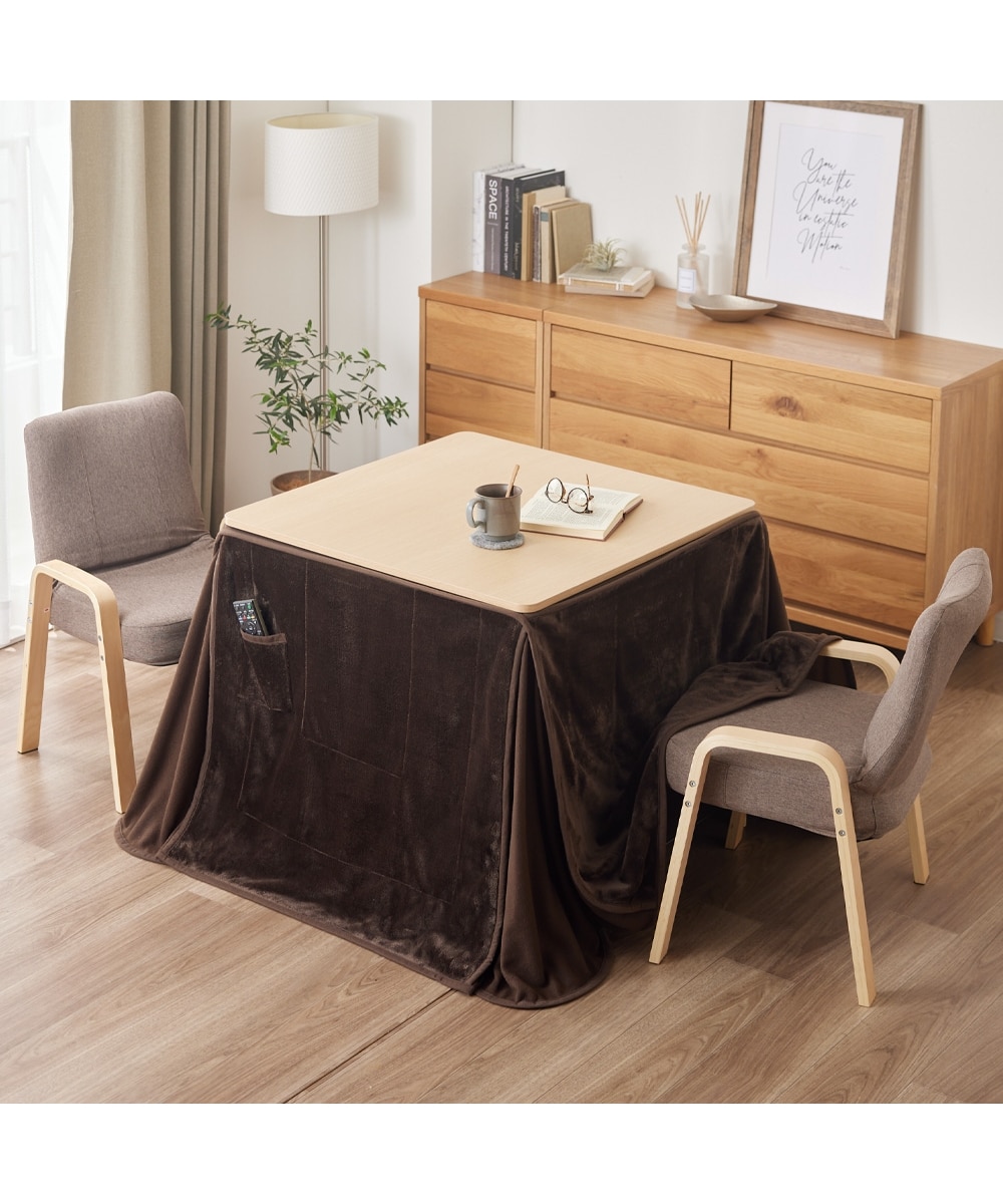 リバーシブル×高さが変えられるこたつセット｜こたつ本体＋こたつ布団