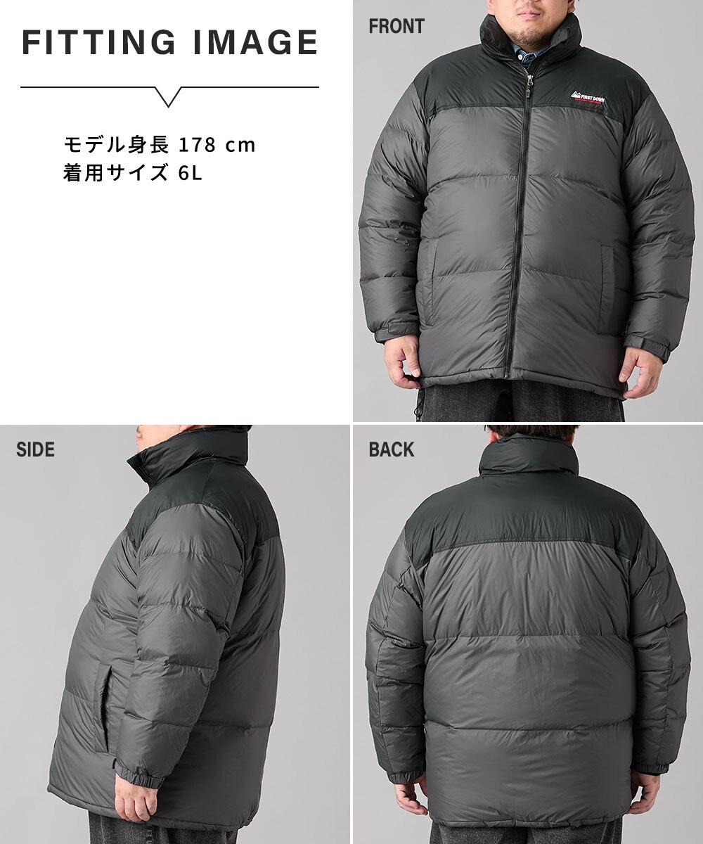 スタンドカラーダウンジャケット FIRST DOWN EXPLORATION GEAR