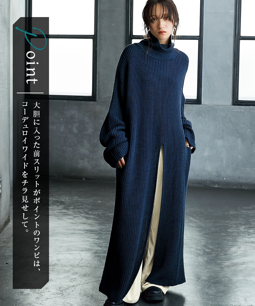洗える】スリット入りロング丈ニットワンピース ［Soiunique］ 体型