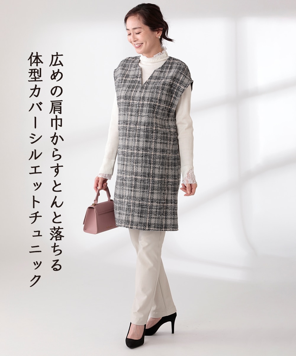 チェックツイードキーネックチュニック【アトランダム】 通販【ニッセン】