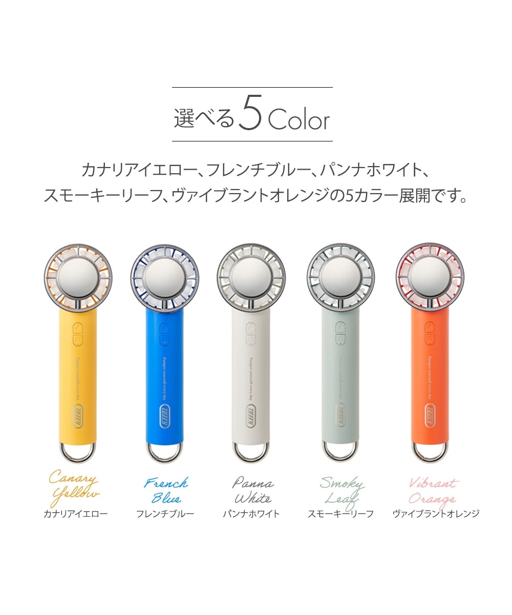 Toffy】3Way ひんやりファン 通販【ニッセン】