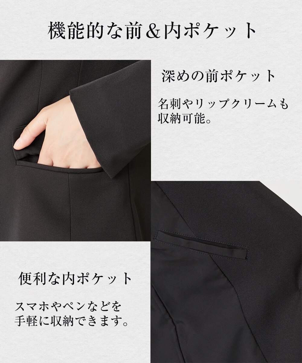 トールサイズ タテヨコストレッチスリムパンツスーツ 通販【ニッセン】