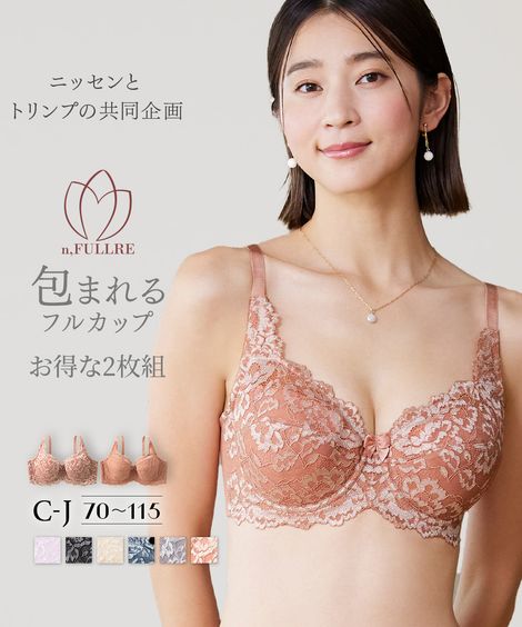 G80 ブラジャー 通販【ニッセン公式】
