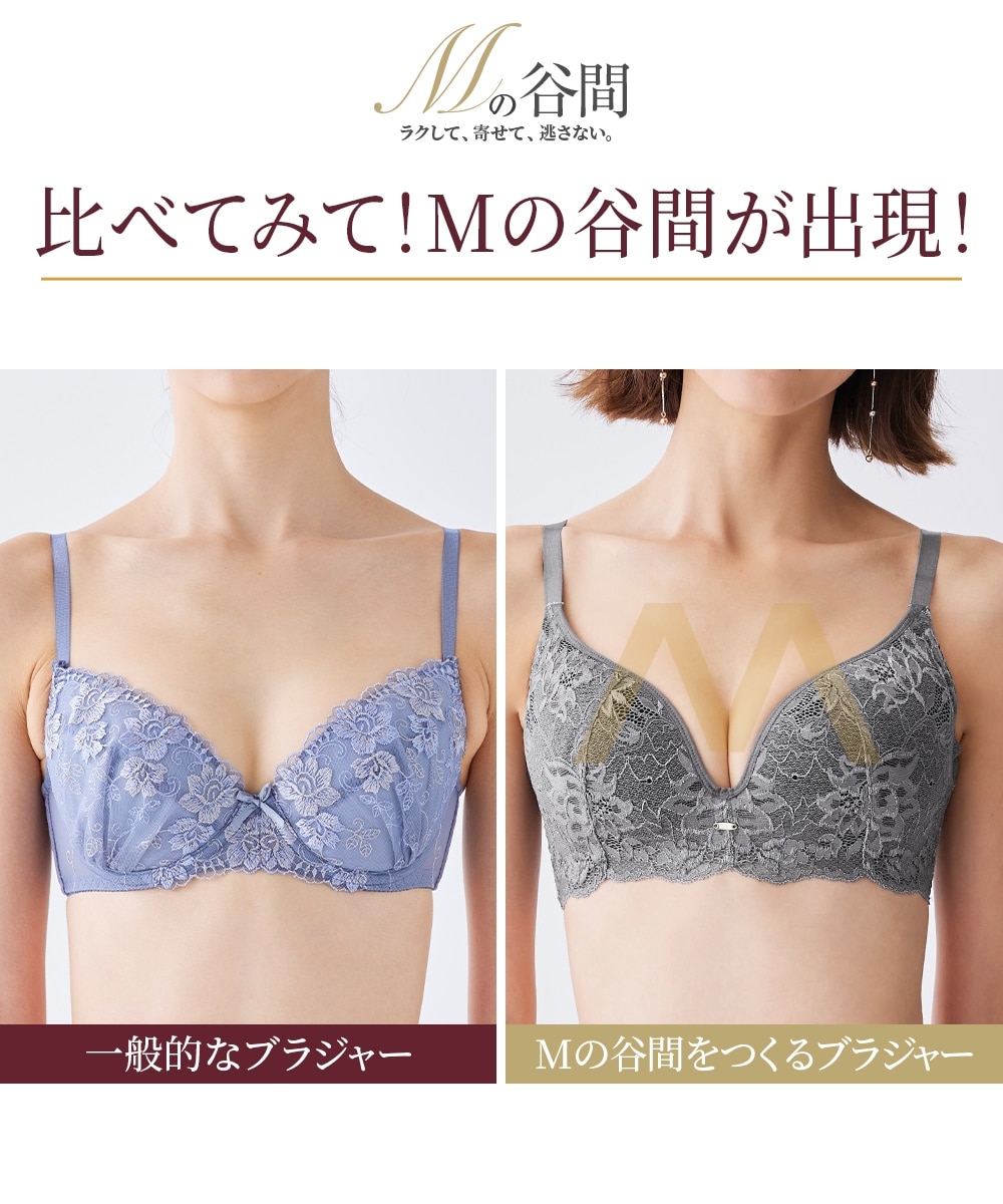 ノンワイヤーMの谷間ブラジャーショーツセット（Mの谷間）（トリンプ