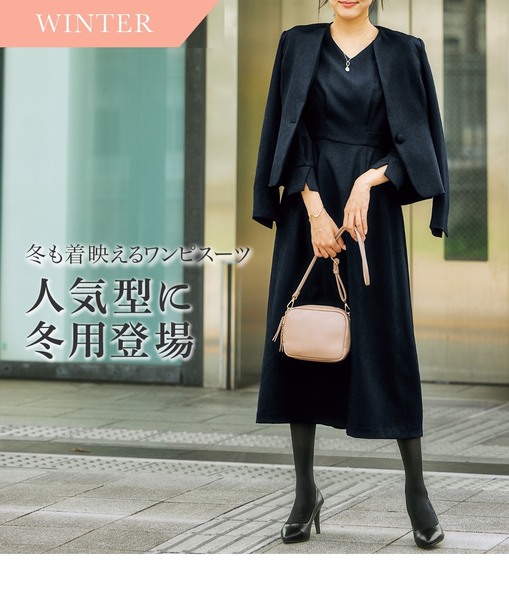 レディーススーツ】ウール調キーネックジャケットアンサンブルスーツ