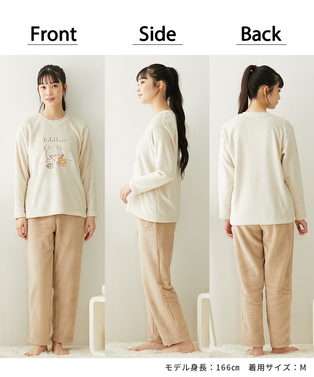 リラックマ ミンクフリースルームウェア上下セット 通販【ニッセン】