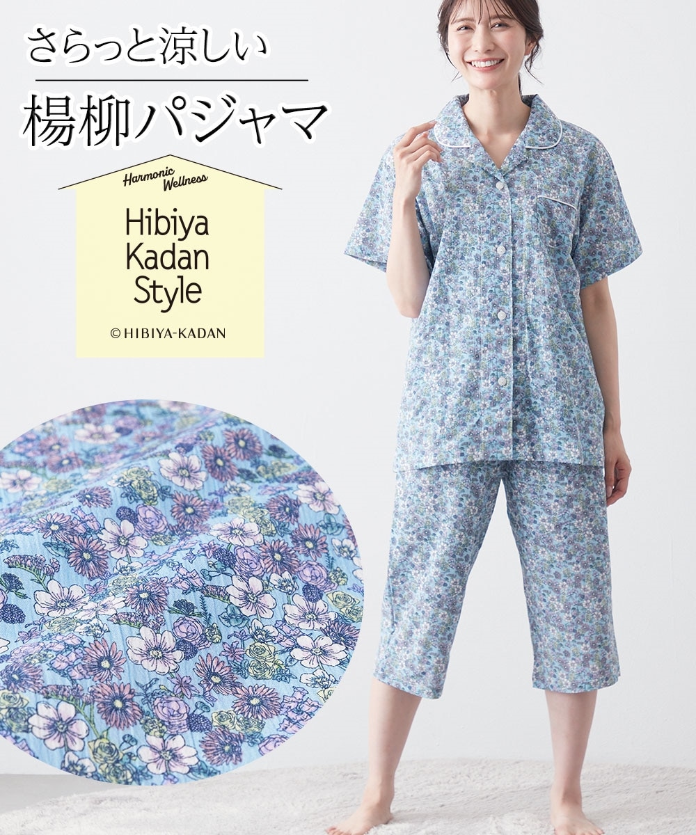 ヒビヤカダン スタイル 楊柳花柄総柄半袖パジャマ 通販【ニッセン】