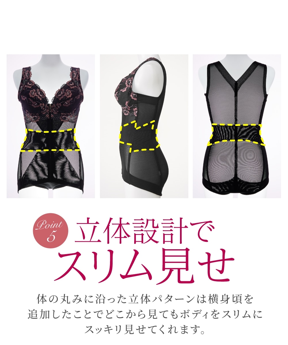 10秒美補正 フロントジッパーボディースーツ 通販【ニッセン】