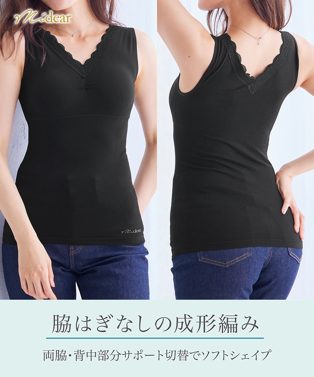 ソフトシェイパータンクトップ（ソフトカップ付）（マディア） 通販