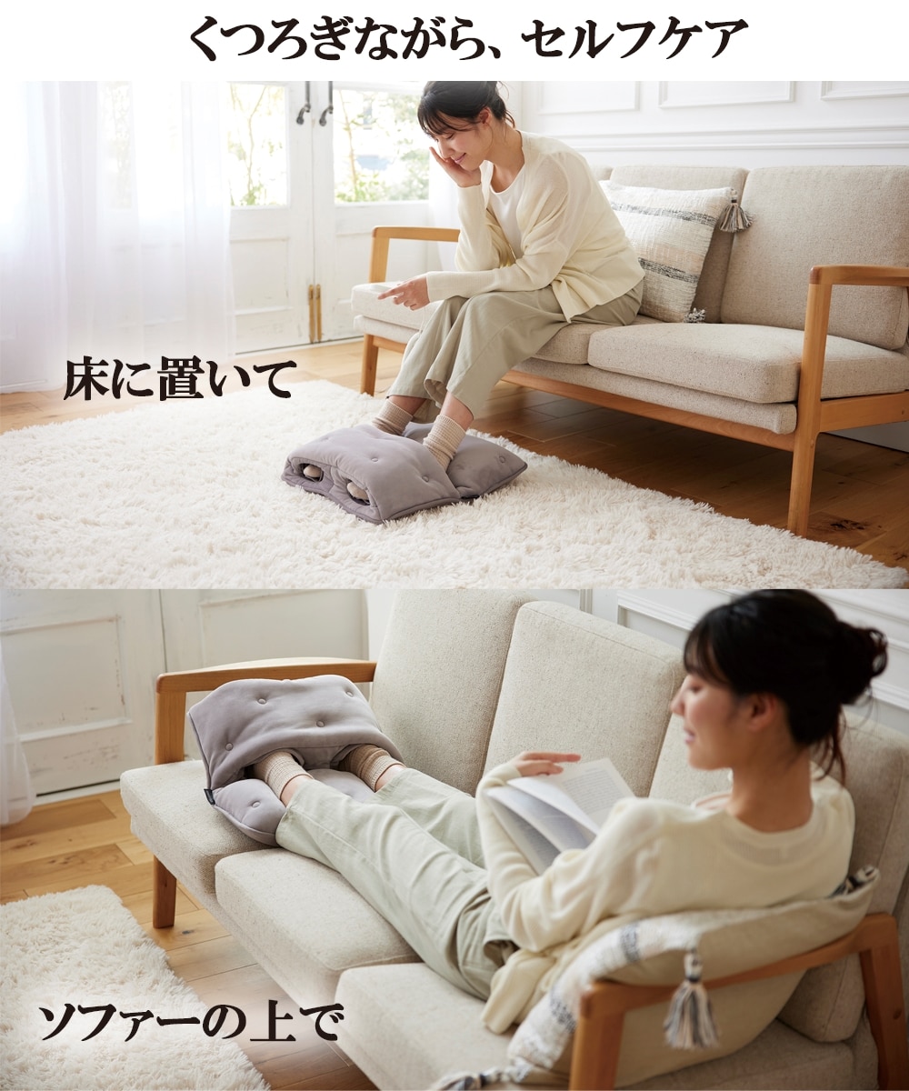 アテックスルルド おやすみフットケア AX-HX123 通販【ニッセン】