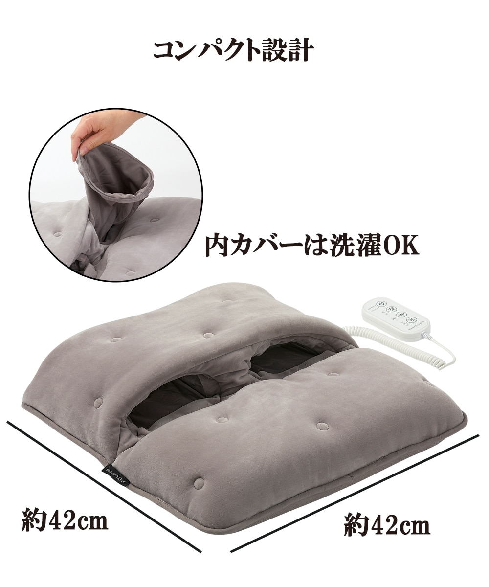 アテックスルルド おやすみフットケア AX-HX123 通販【ニッセン】