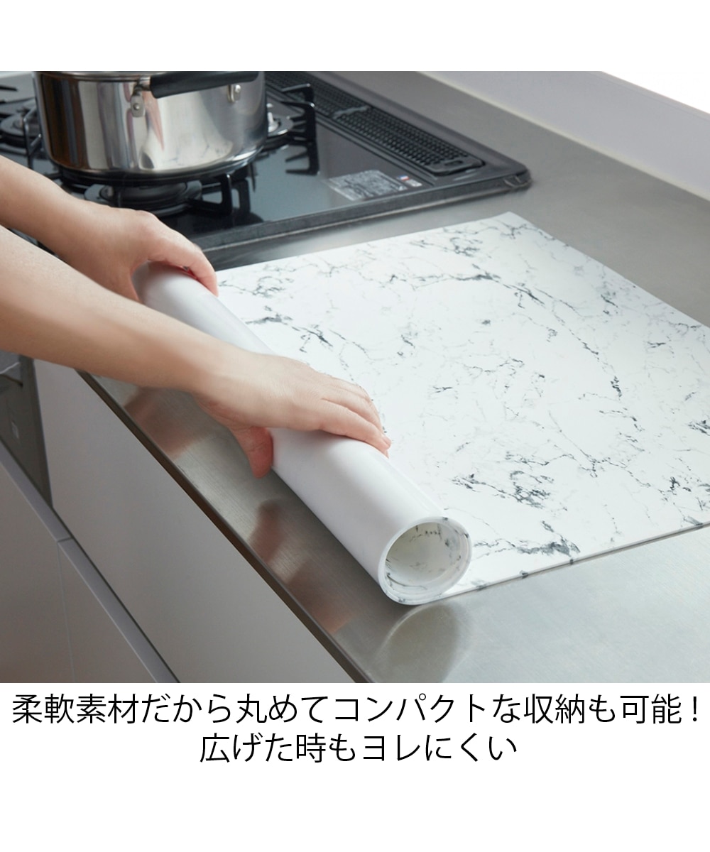 ふわピタ！フルサイズシリコン調理台マット 大理石調 通販【ニッセン】
