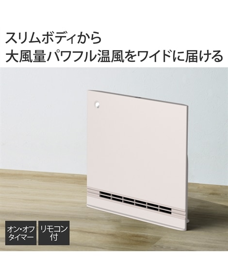 THREEUP 節電/室温センサー付 大風量パネルセラミックヒーター