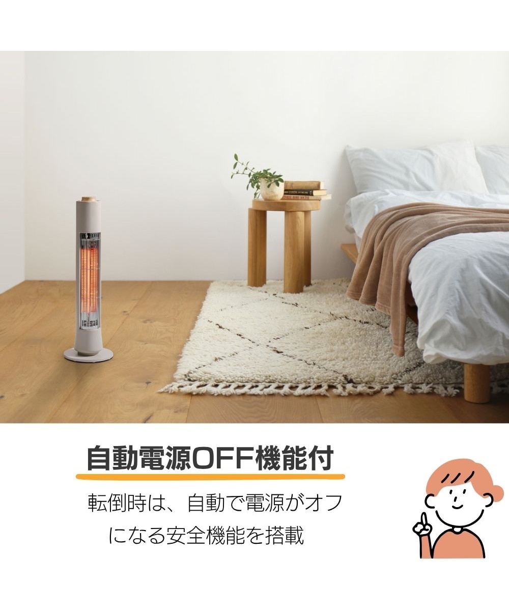 スリムカーボンヒーター フィガロ（ダイタル式）/スリーアップ