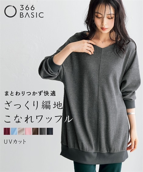 大きいサイズ チュニック 通販【ニッセン公式】
