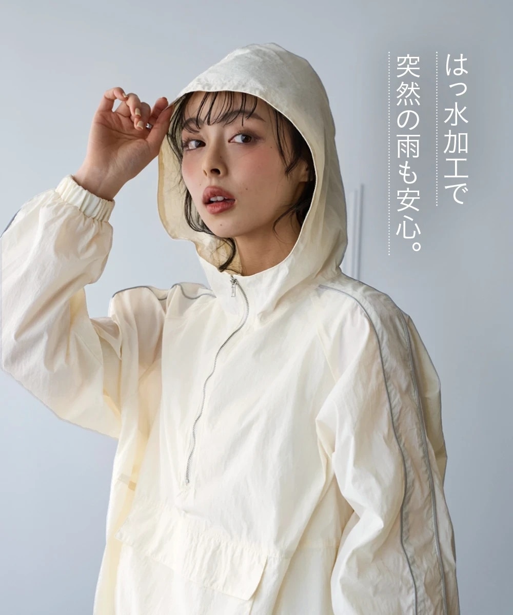 大きいサイズ＞エアーナイロン配色パイピングアノラックパーカー（はっ