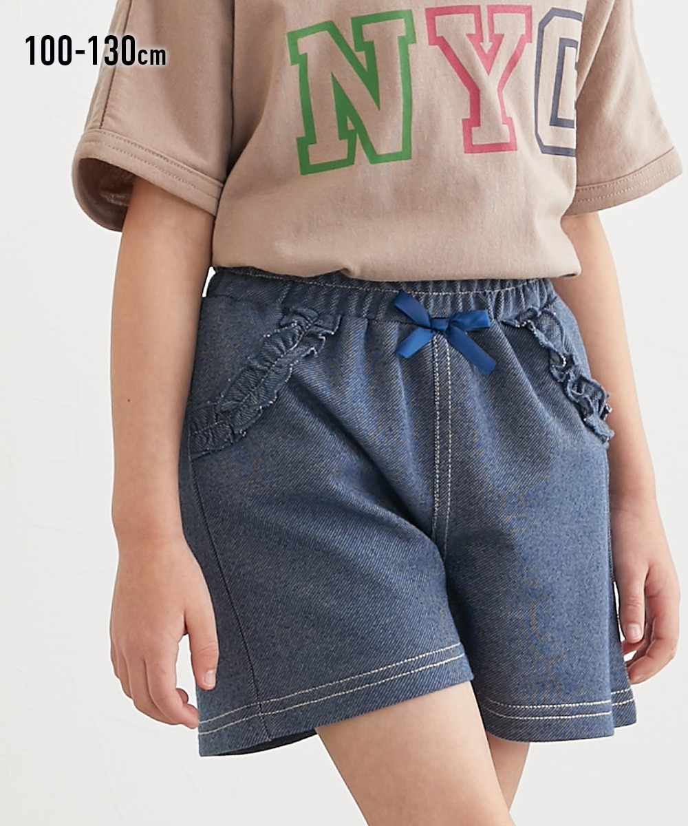 ポケット口フリル使いショートパンツ（女の子） 通販【ニッセン】