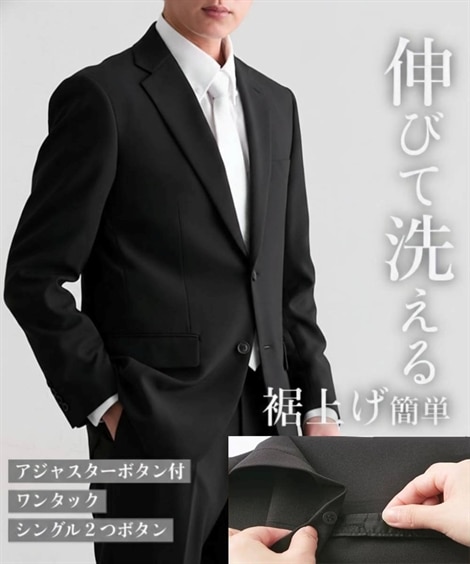 A6：身長175/W82 メンズ スーツ 通販【ニッセン公式】