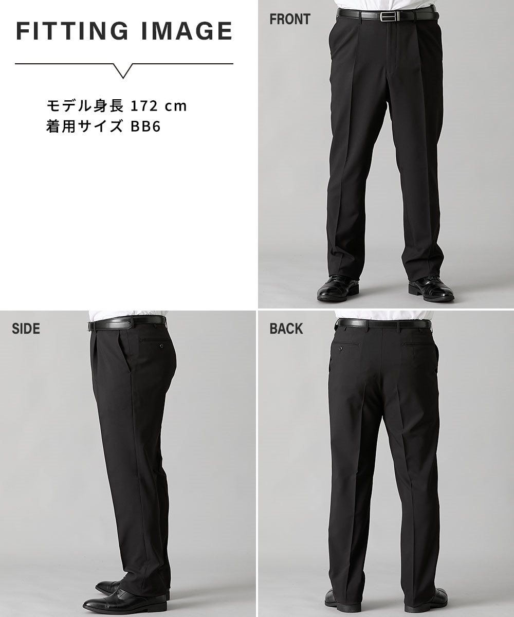 メンズスーツ】抗菌防臭裏地 裾上げアジャスター付 洗える4WAY