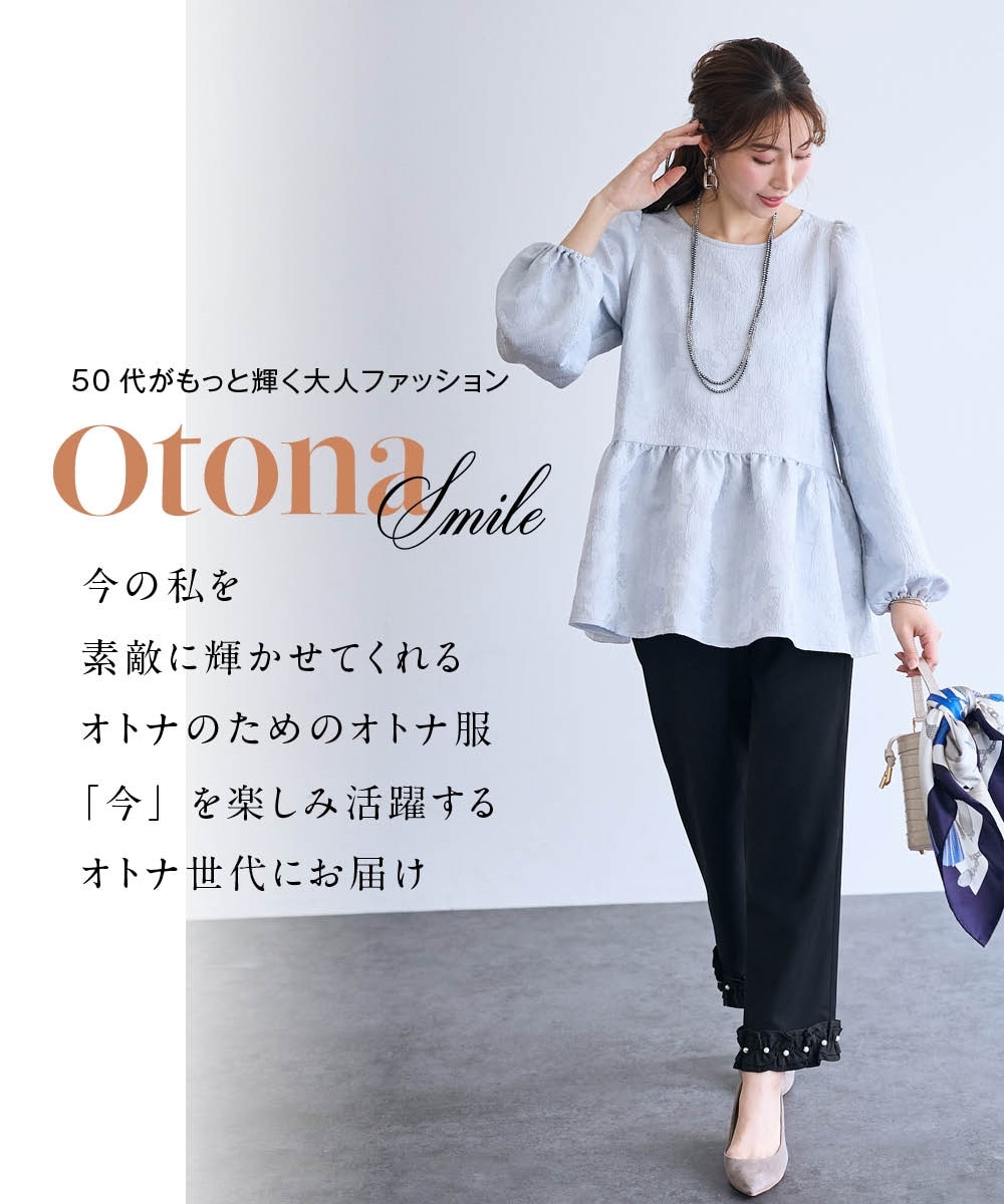 大きいサイズ＞ジャガードペプラムトップス【OtonaSMILE】 通販