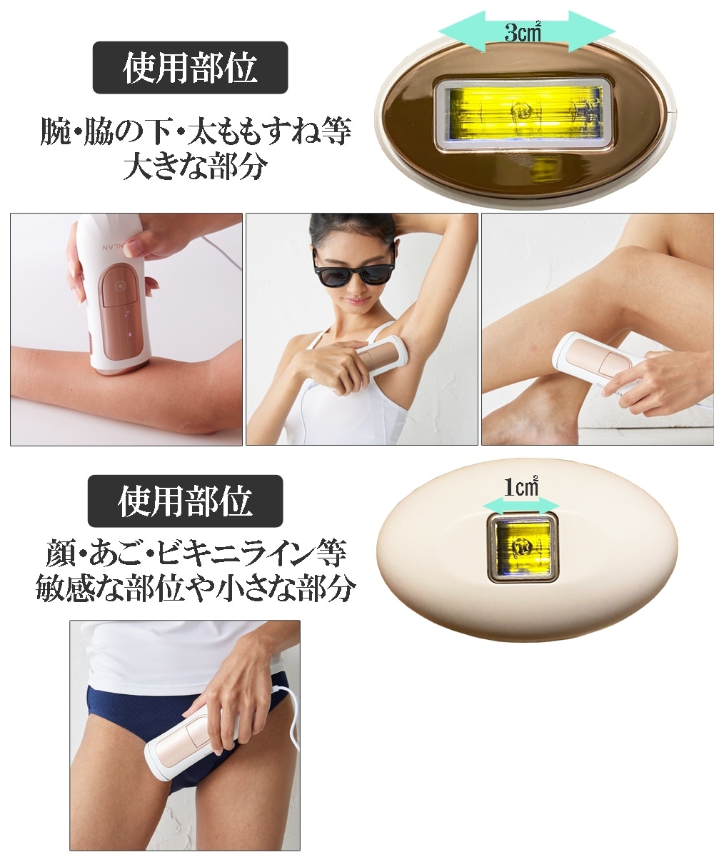 ANLAN IPL光脱毛器 通販【ニッセン】