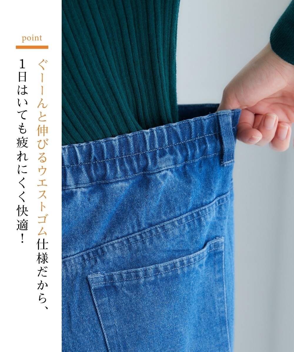 ビジュー付ゆるシルエットデニムパンツ 通販【ニッセン】