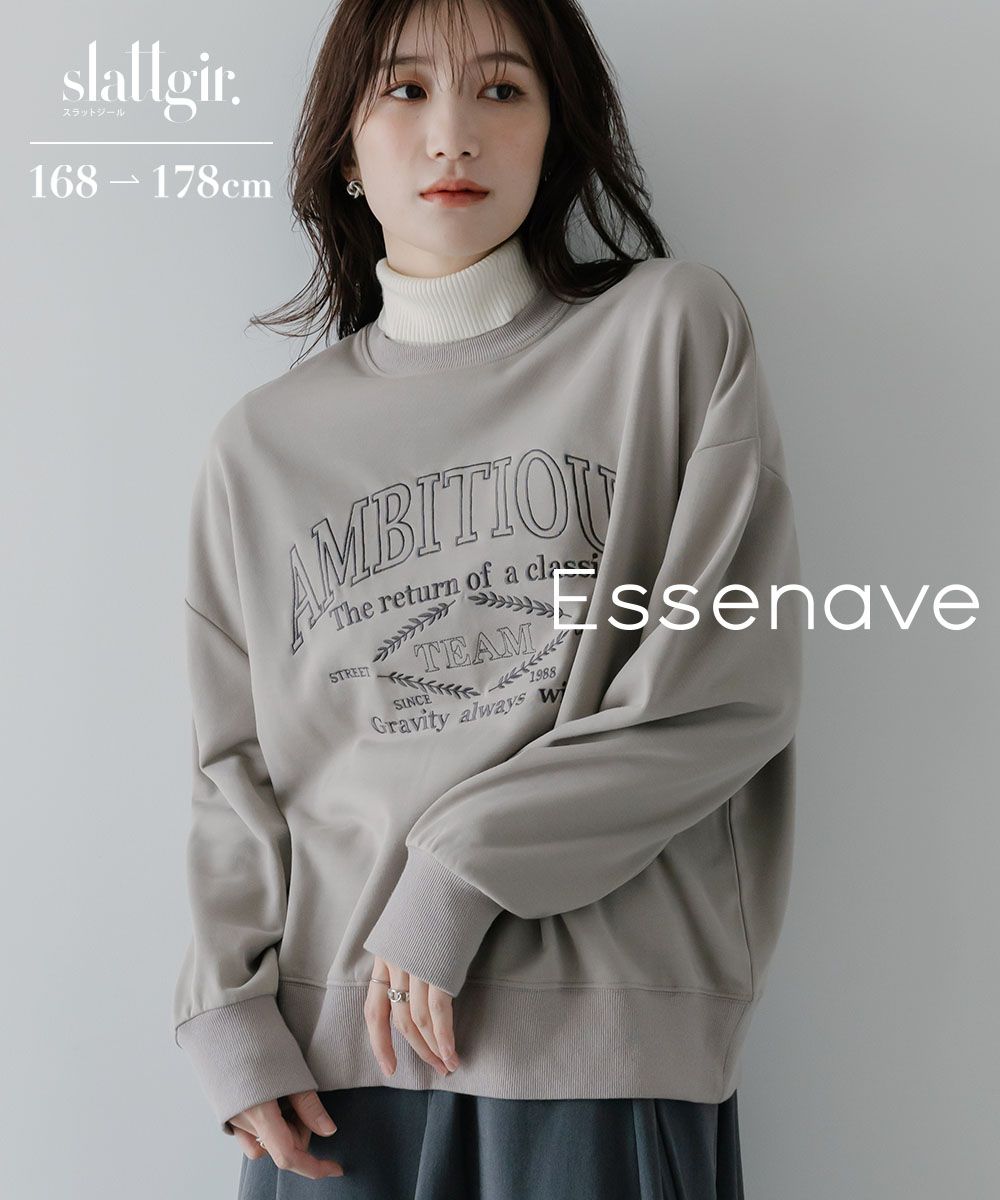 高身長 刺しゅうデザインスウェットトレーナー（セットアップ対応