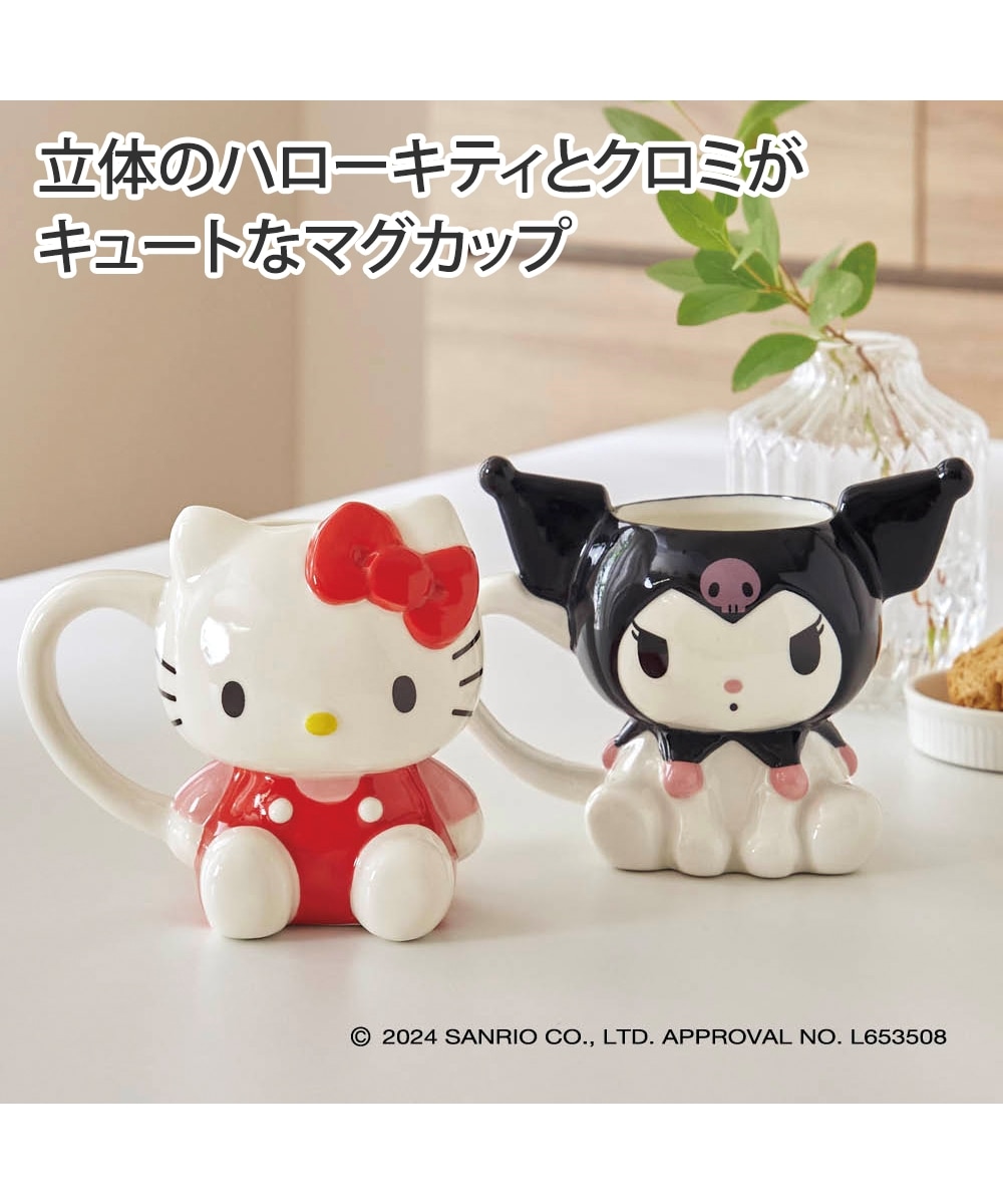 ダイカットマグ 通販【ニッセン】