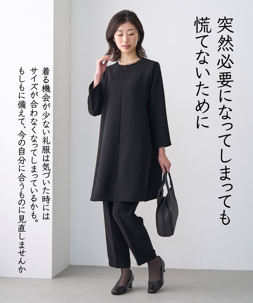 日本製 ドレープフォーマルチュニックセットアップ 通販【ニッセン】