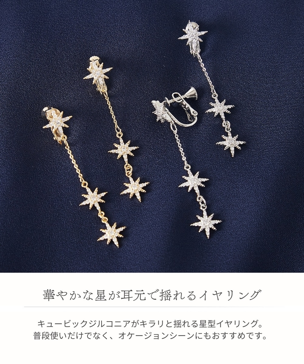 gargle（ガーグル）long luminous(キュービックジルコニア）イヤリング