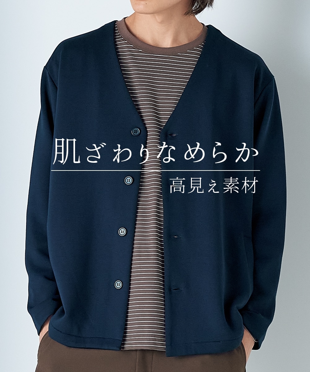 ダブルフェイスオーバーサイズカーディガン【大きいサイズ有】 通販