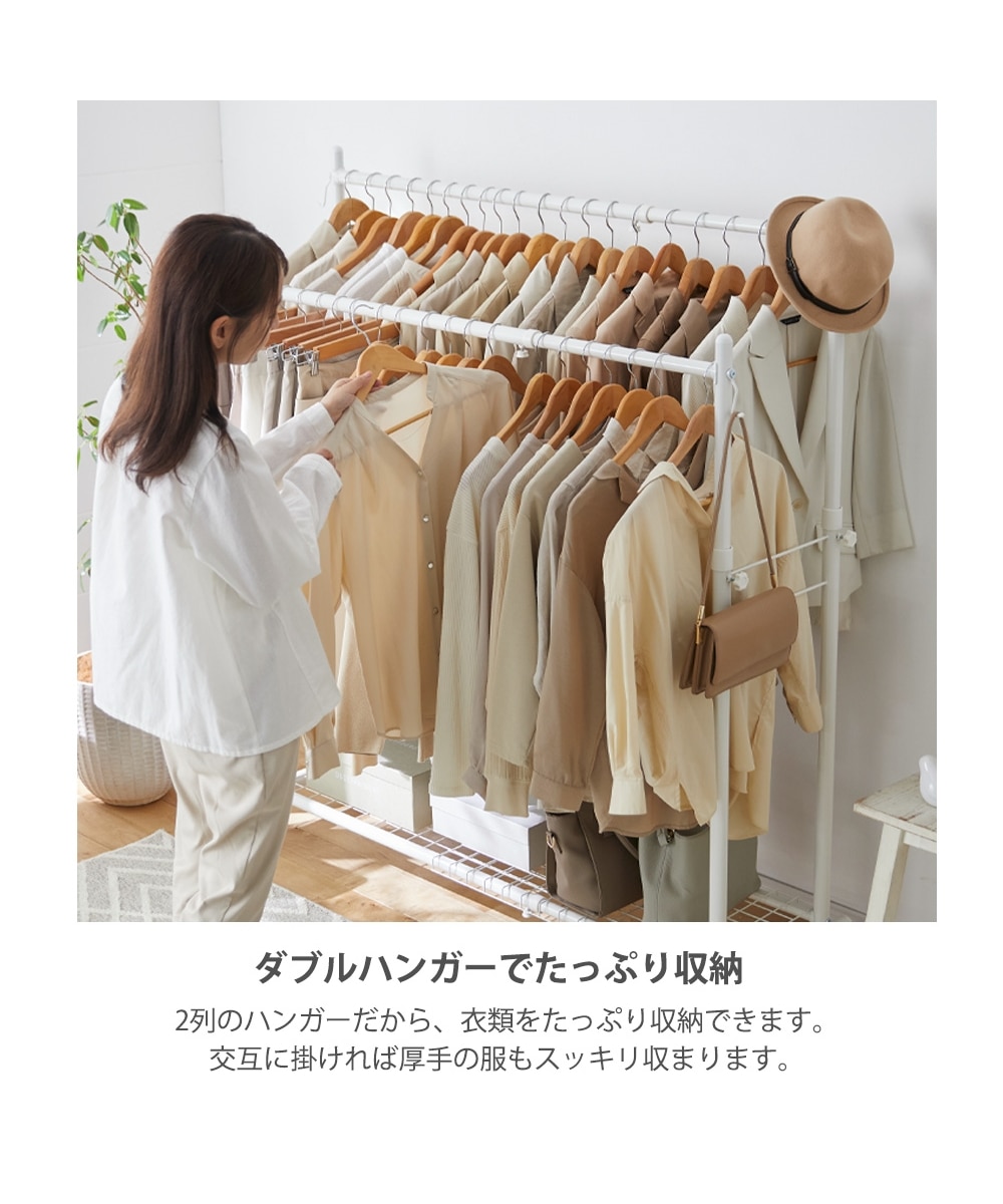 頑丈伸縮ダブルハンガー【動画あり】 通販【ニッセン】