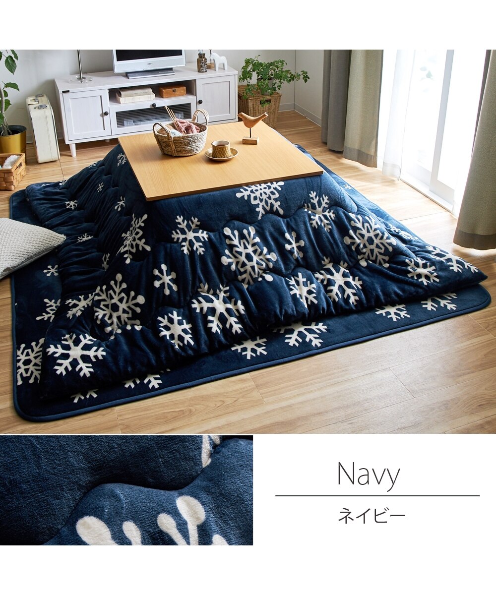 雪の結晶柄を散りばめた通常こたつ掛け布団 通販【ニッセン】
