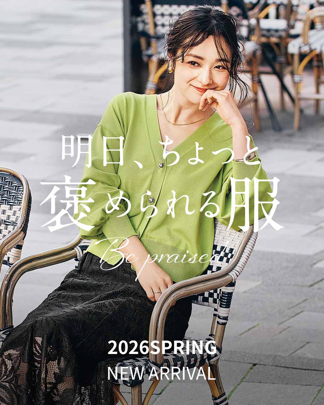 きれいめカジュアルファッション| レディースファッション【ニッセン】