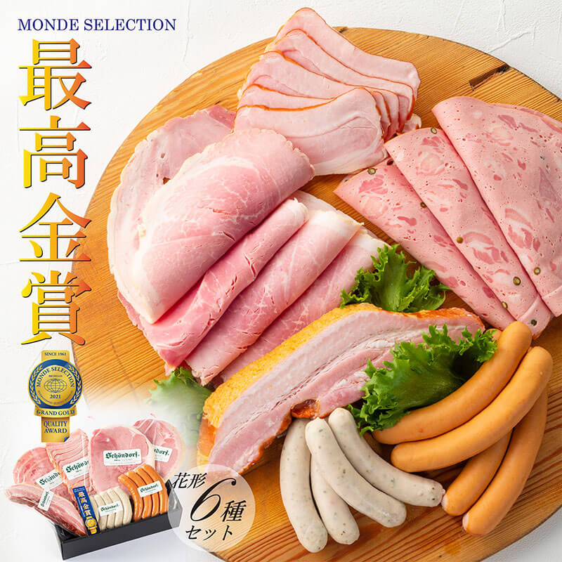 日進ハム オンラインショップ / モンドセレクション最高金賞セット雅