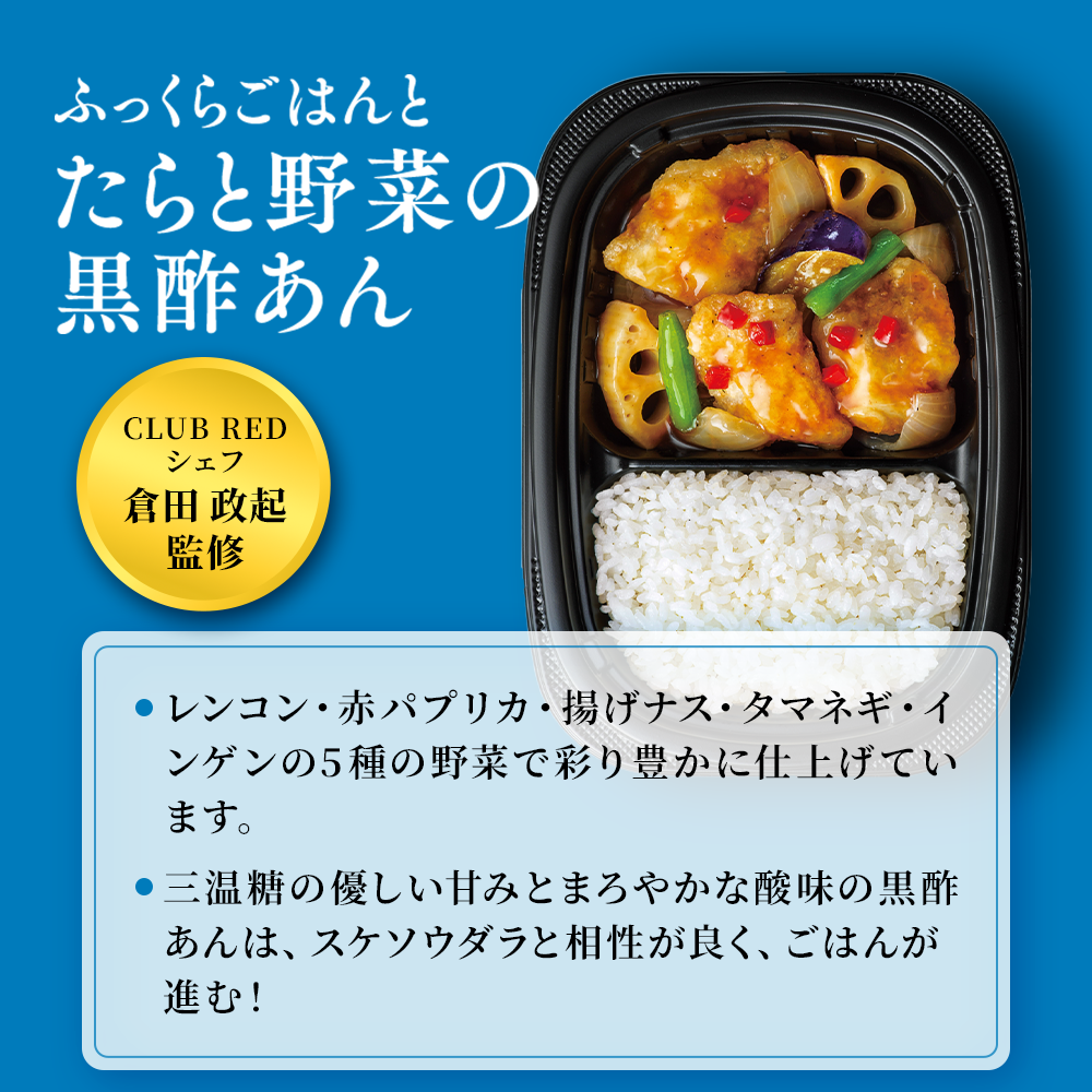 まんぞくプレート6種6袋セット （豚肉生姜焼き・カツカレー・回鍋肉