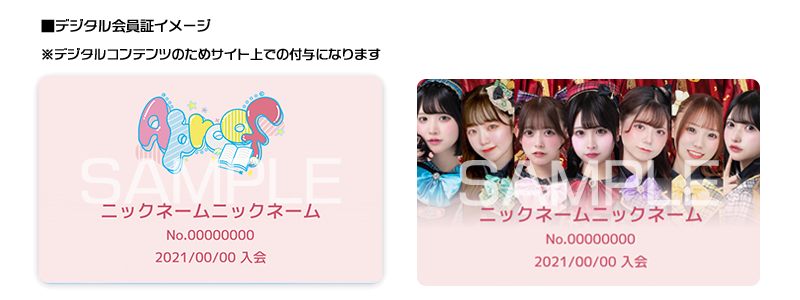 Aproof」オフィシャルサイト兼ファンクラブがオープン！ | NEWS