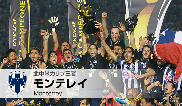 TOYOTAプレゼンツ FIFAクラブワールドカップ モロッコ 2013｜日本テレビ