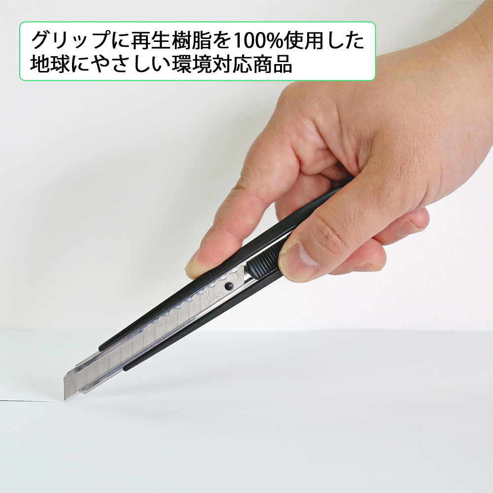 eA-300｜NTカッター