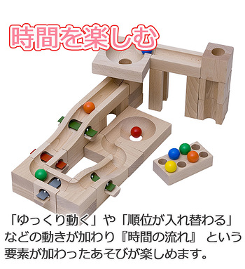 布おむつ.jp ボーネルンド (BorneLund) クーゲルバーン チャイム 木の