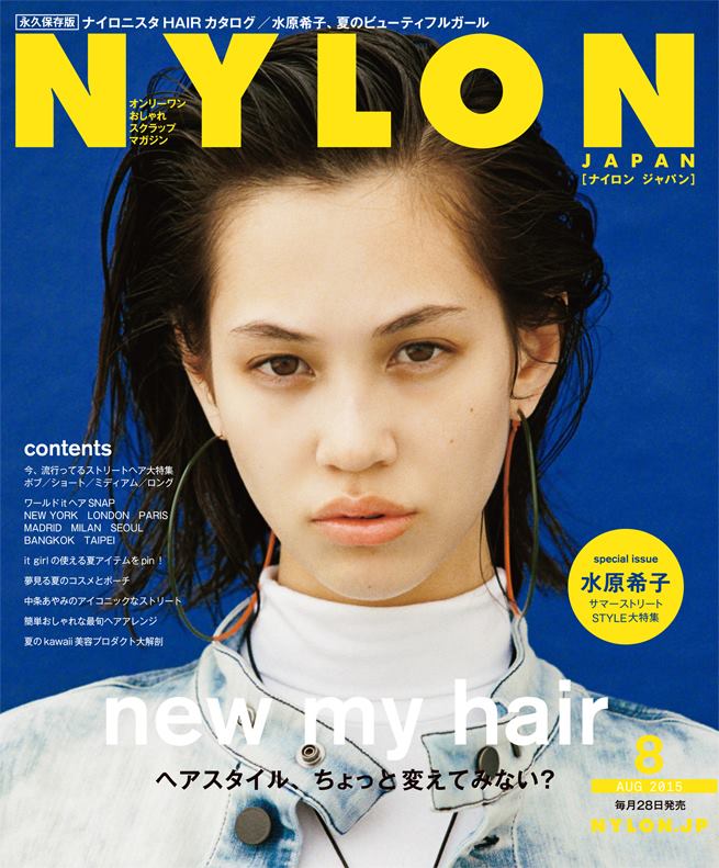 TV] 水原希子、 夏のビューティフルガール♡ - NYLON JAPAN