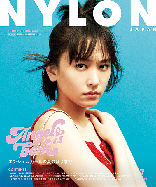 FASHION] 5月27日発売NYLON JAPAN7月号はラブリーハートなエンジェル